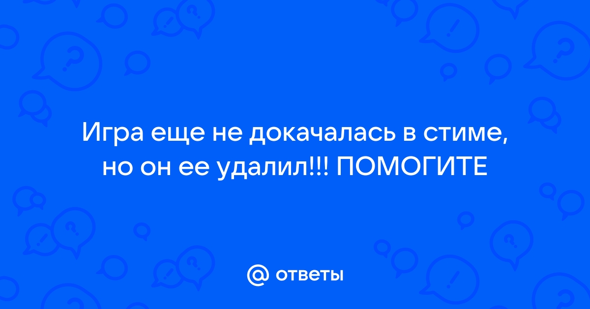 Почему нельзя подписаться на руководство в стиме