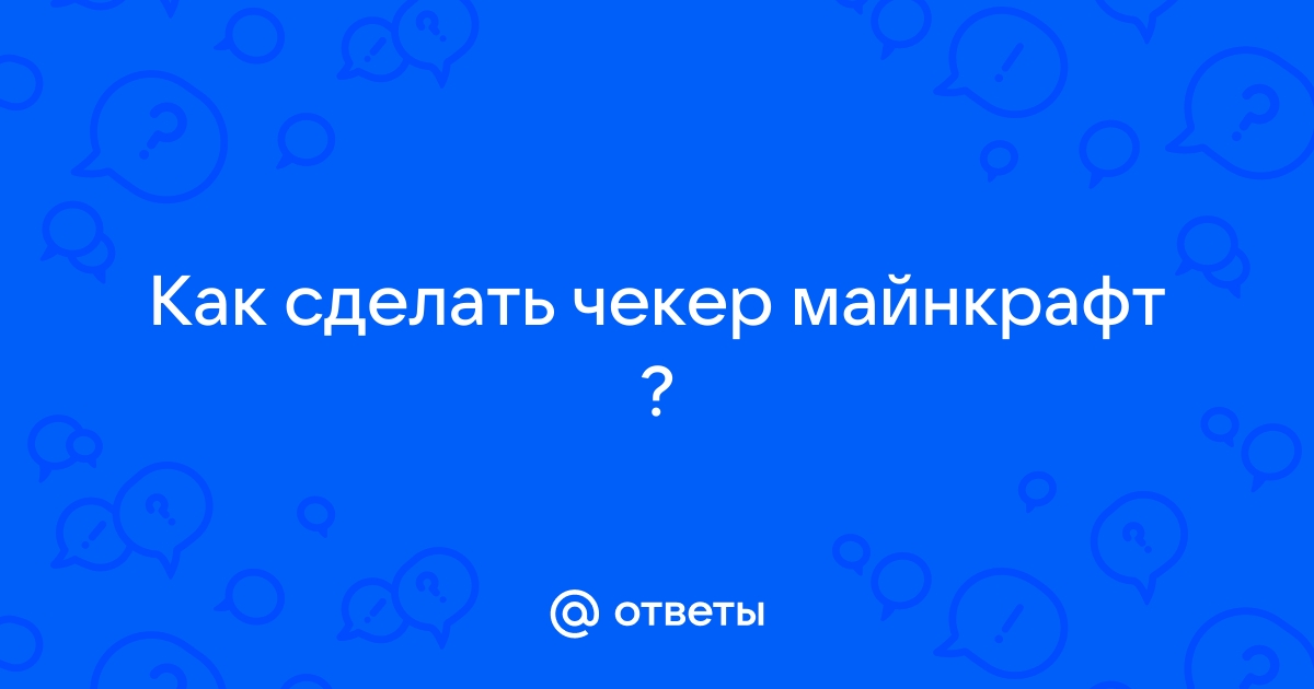 Как сделать чокер своими руками