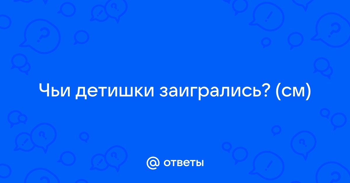 Когда родители первый раз звонят по скайпу