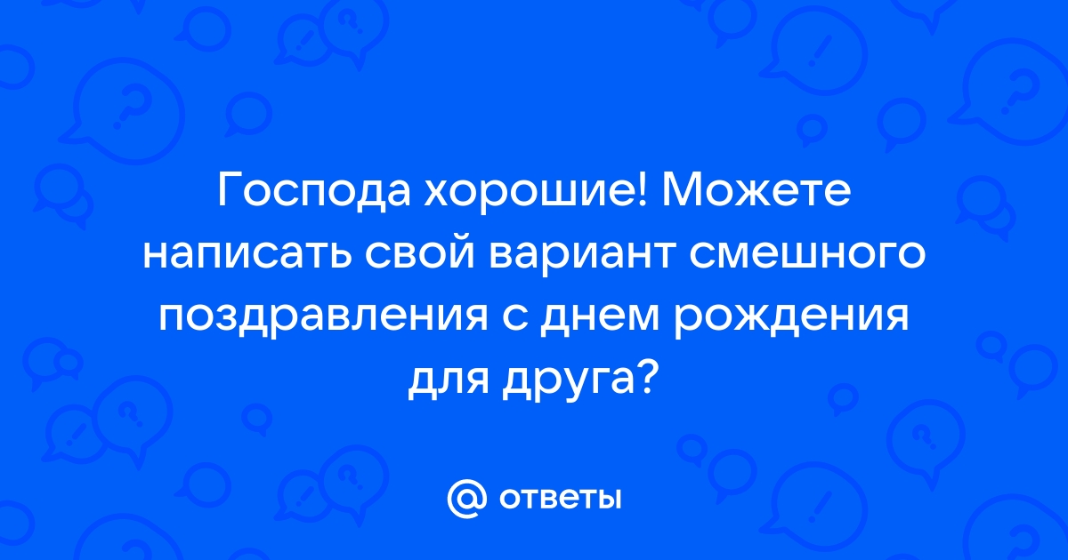 Поздравления с Днем Рождения на немецком языке - фразы для поздравления самых близких