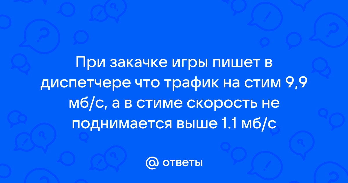 Что делать если пони креатор не работает на компьютере