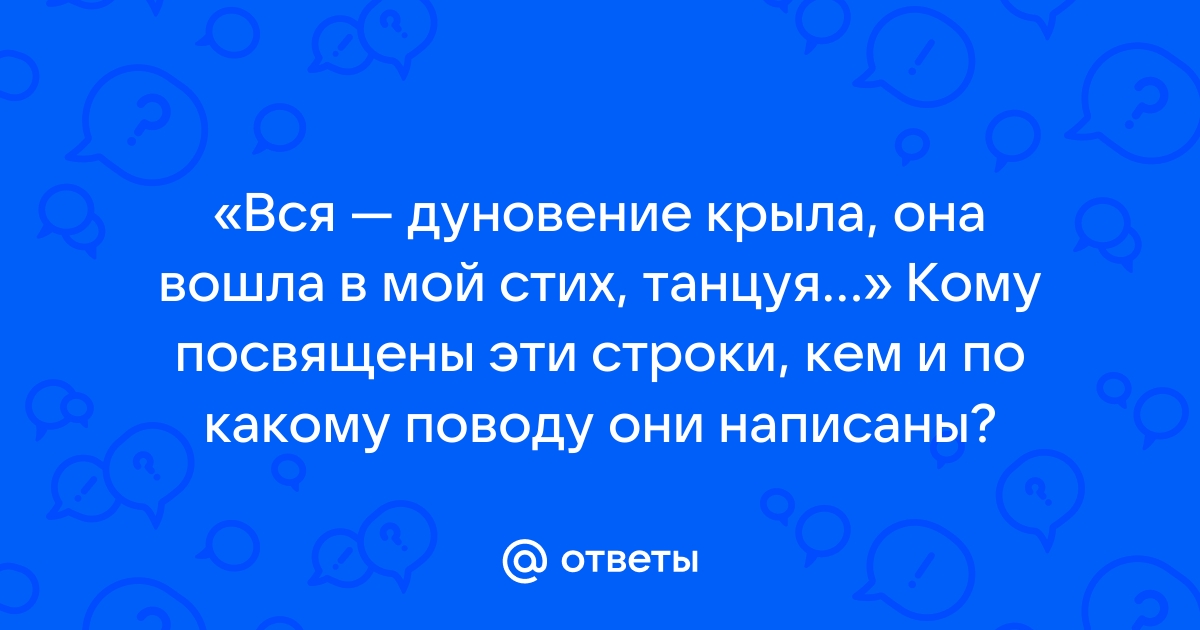 Преклоню седую голову на колени твои сколько я прошу без повода