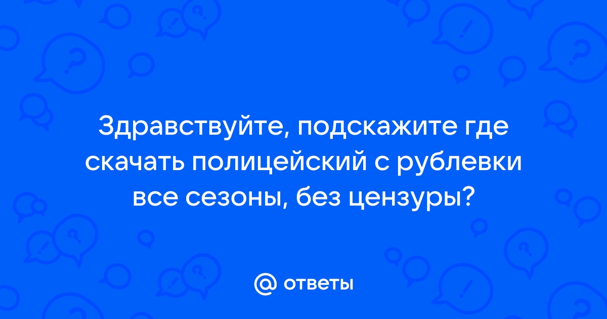 Здравствуйте алиса а где можно в магадане взять карточку йота