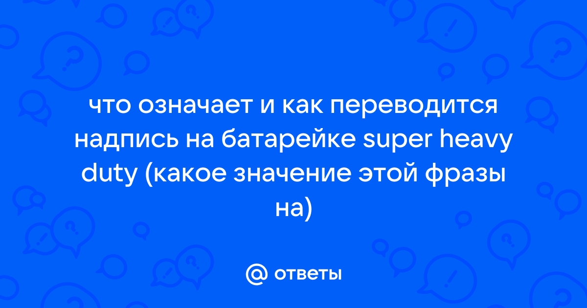 Как переводится компьютер с английского