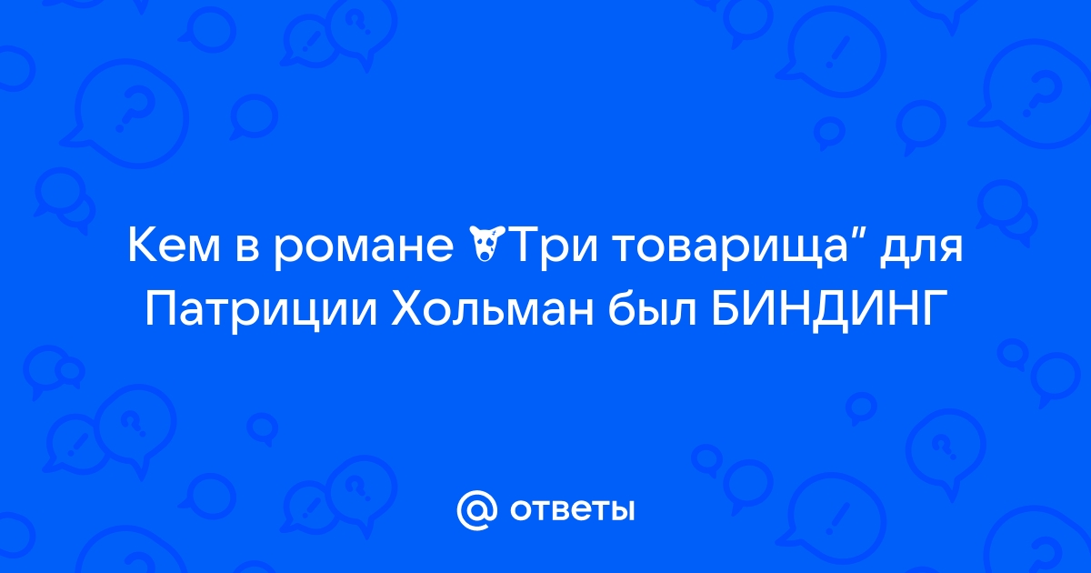 Как узнать кому принадлежит фото в одноклассниках