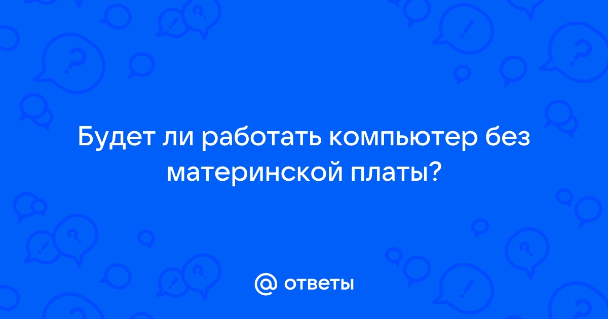 Можно ли узнать с какого компьютера и какие сайты посещал пользователь