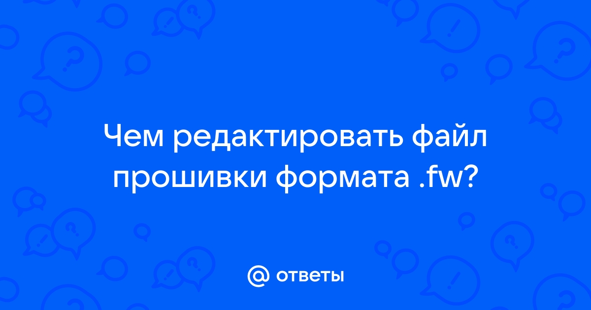 Не удалось восстановить файл прошивки из за несовместимости файла прошивки