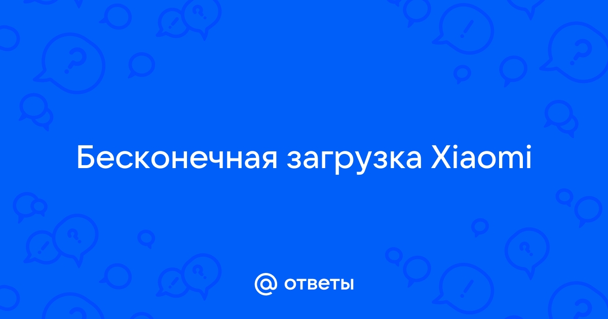 Ошибка при получении ответа сервера meizu