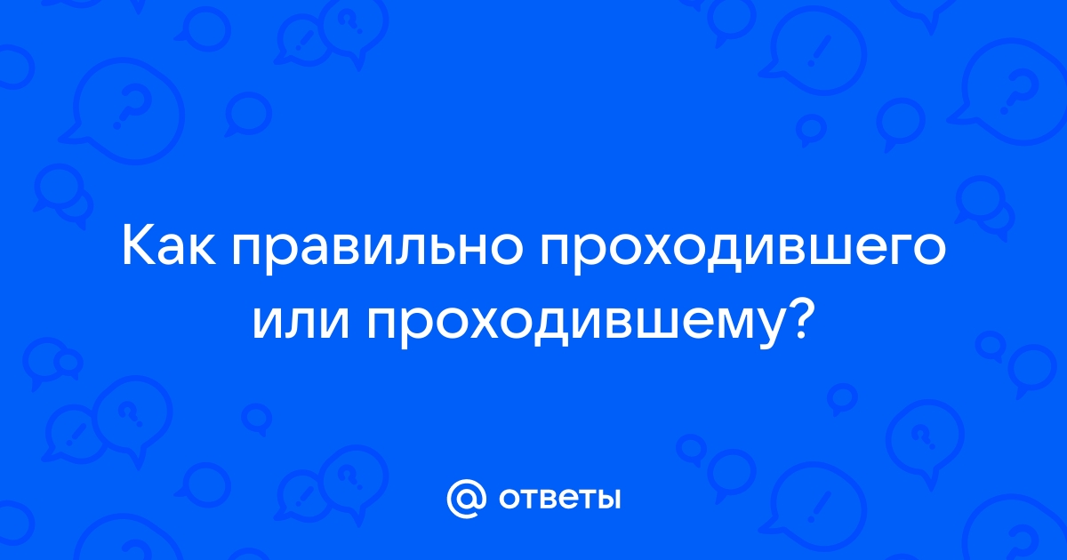 Вы точно человек?