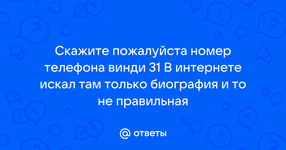 Андертейл прохождение винди 31