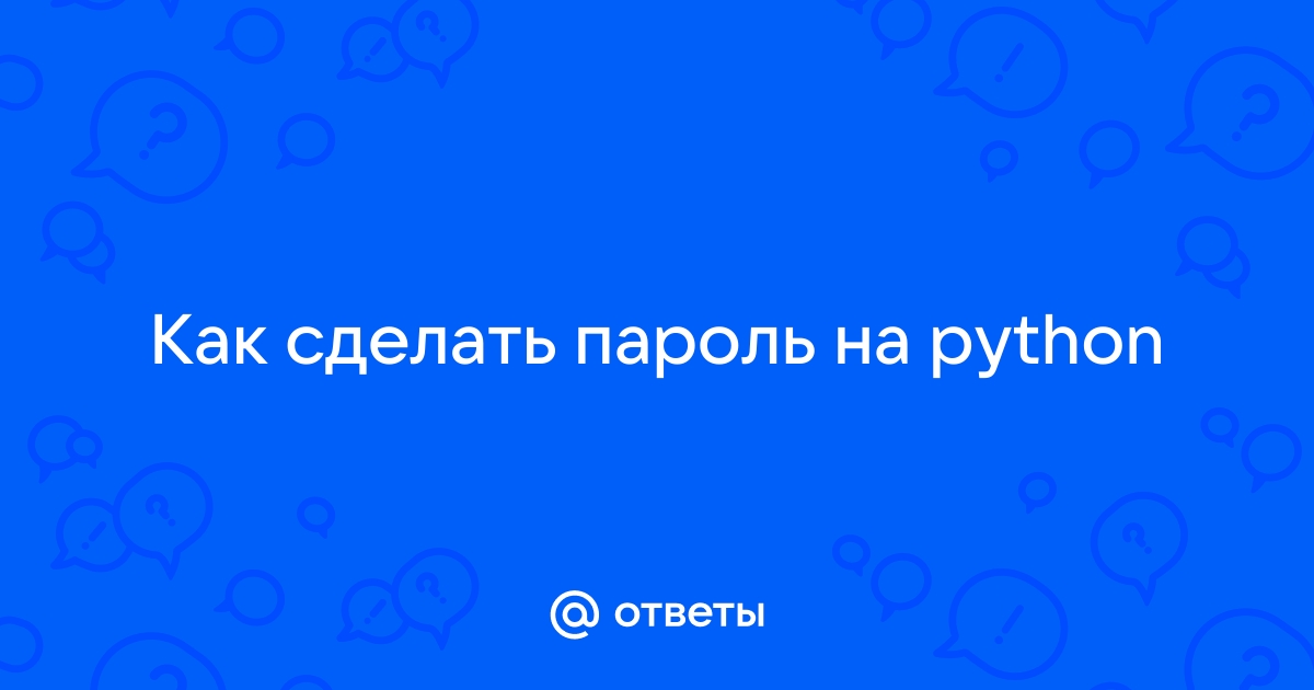 Как узнать кто открыл файл по сети python