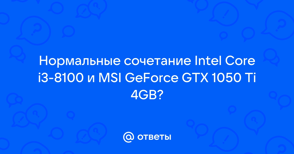 Intel core i3 clearance 8100 gtx 1050 ti