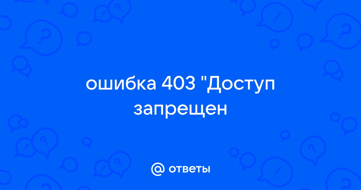 Почему возникает ошибка Apache? — Хабр Q&A