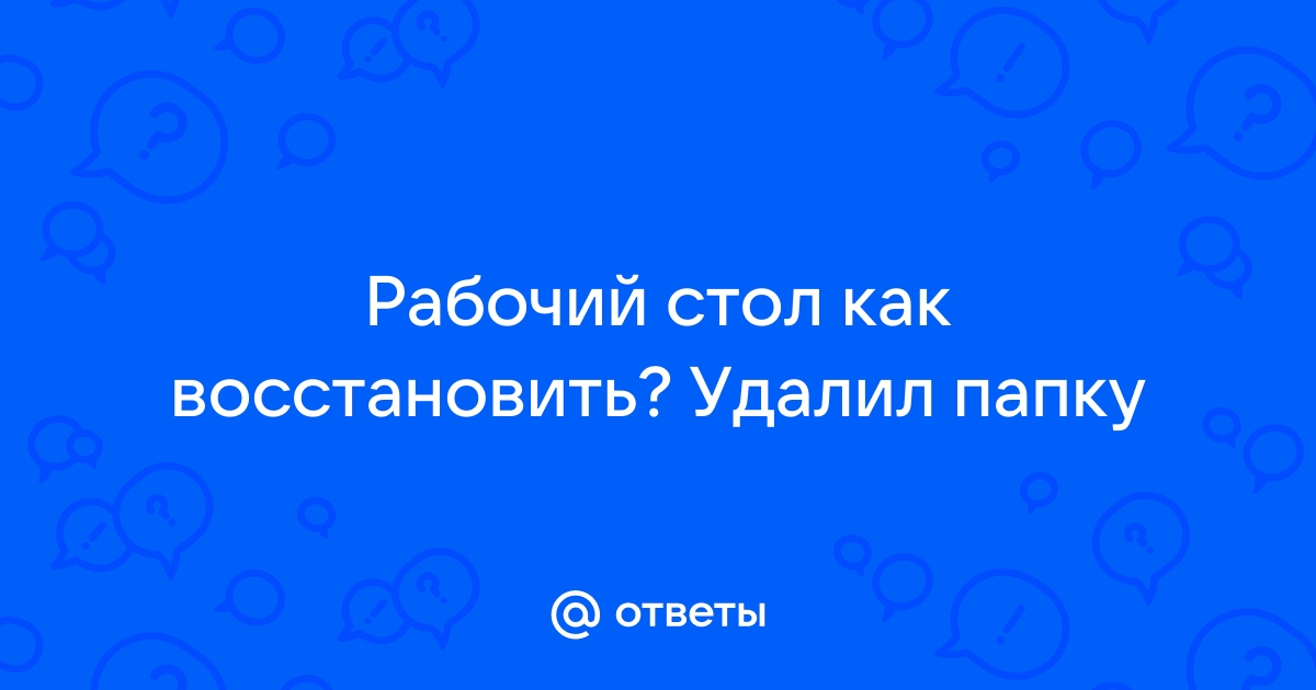 Восстановить шпон на столе