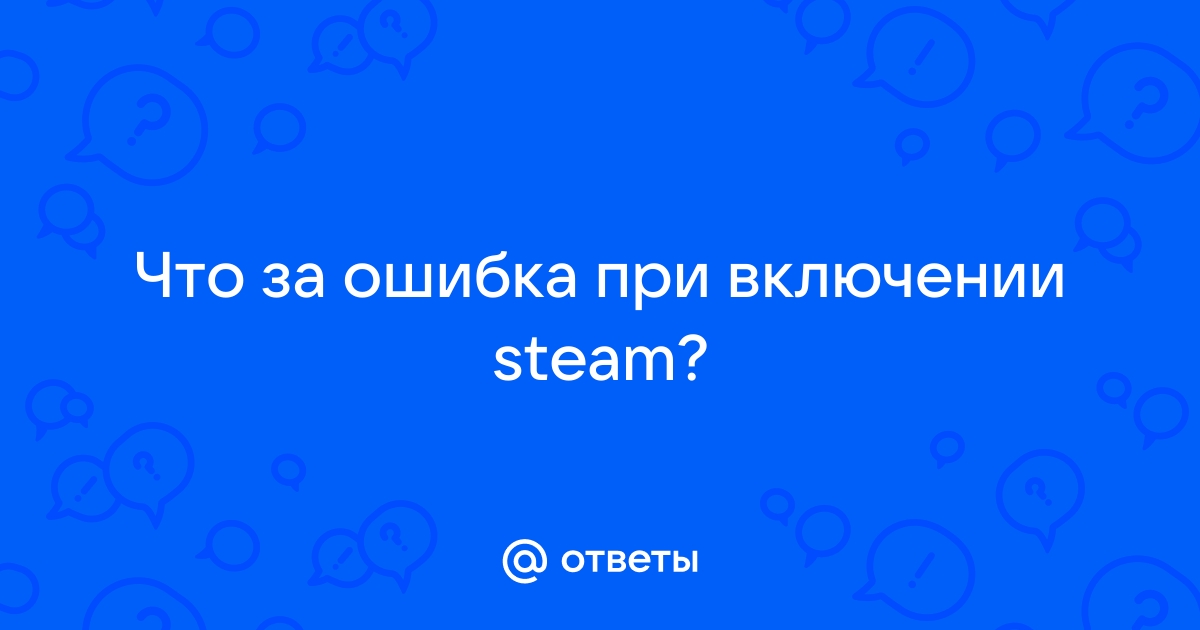 Произошла ошибка при попытке воспроизведения с серверов публикации матчей cs go