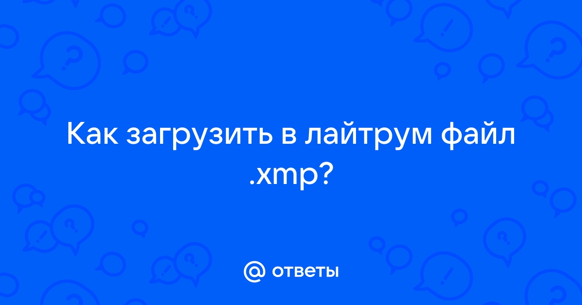 Как Загрузить Фото В Лайтрум