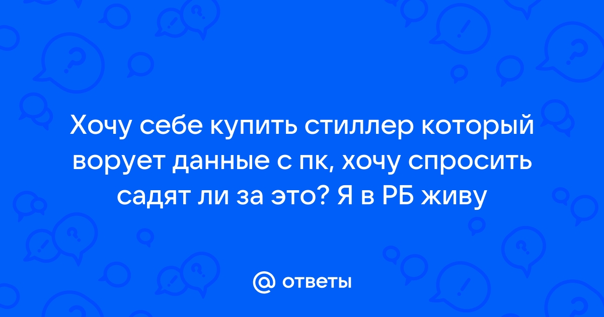 Не могу подключиться к звонку в скайпе с телефона