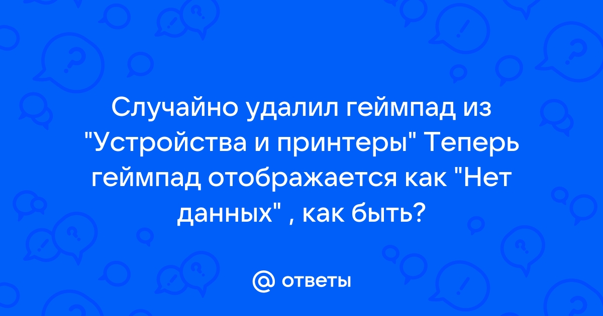 Действие не может быть завершено так как другая программа занята сканер