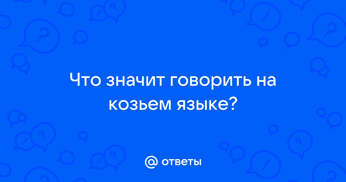 Как узнать на каком языке написано по фото