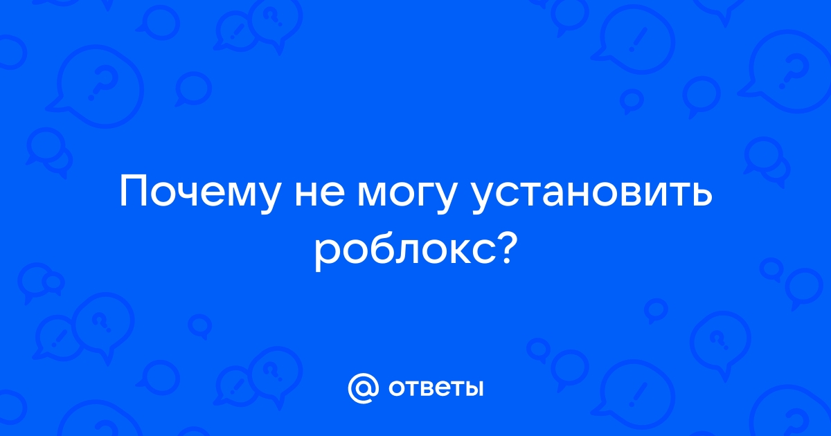 Как установить роблокс на линукс