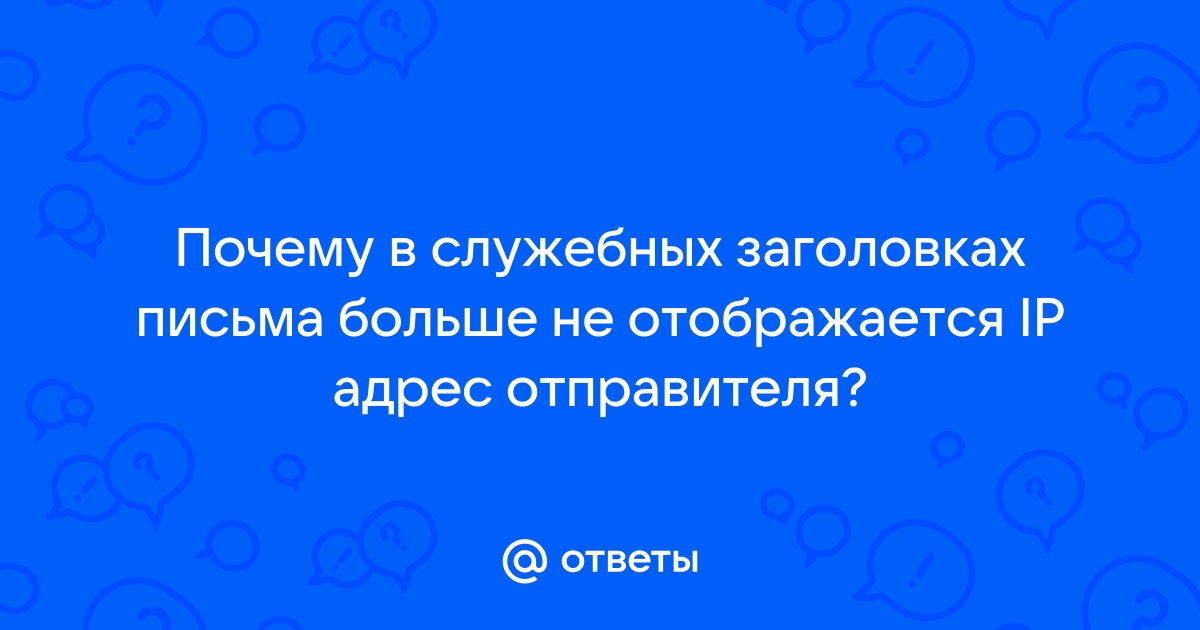 Почему отправленные письма попадают в черновики аутлук