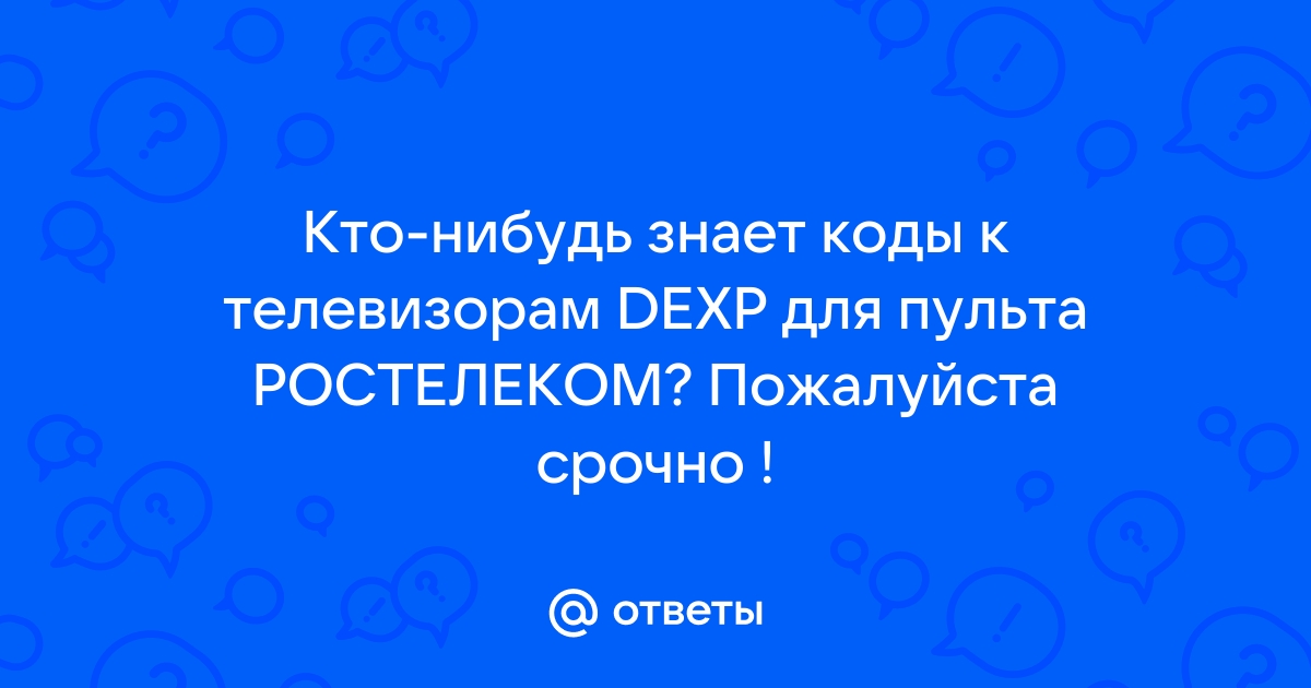 Телефон dexp не загружается дальше логотипа что делать