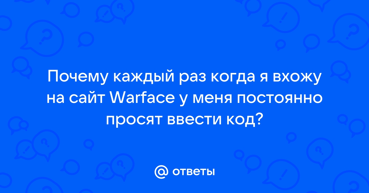 Можно ли перевести кредиты с одного аккаунта на другой в warface