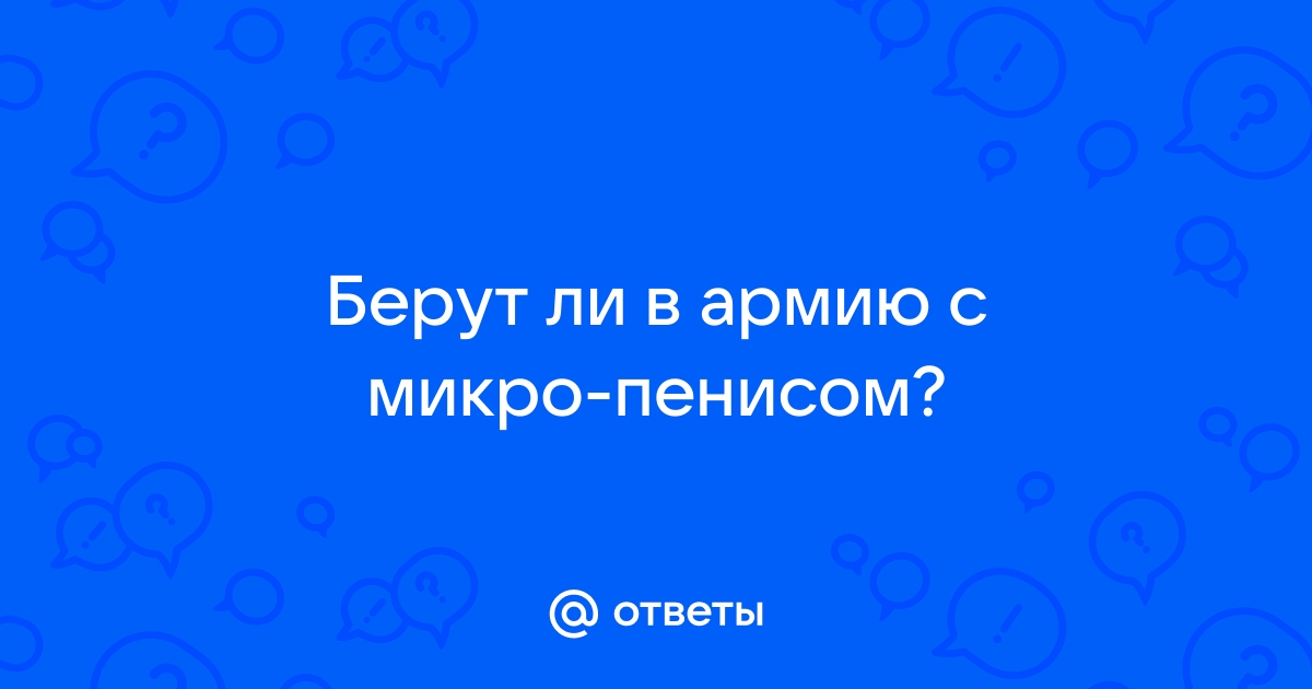 Весенний призыв в армию – 2023: когда начинается, сроки проведения, кого возьмут и кого не берут