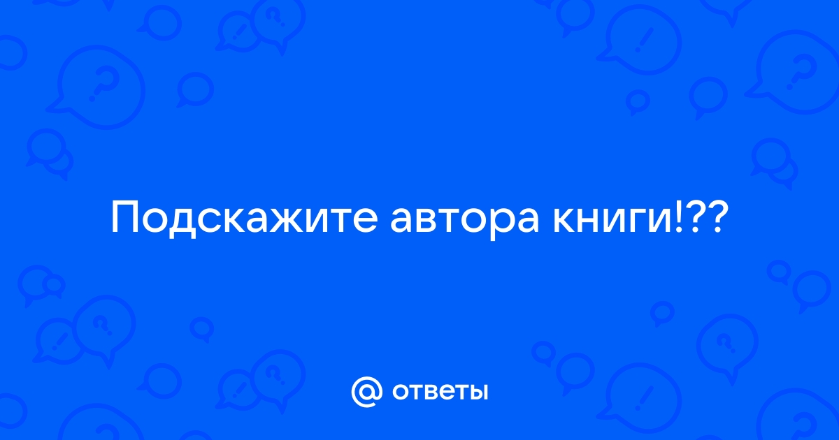 Как делать этот бизнес в моей спальне на потолке висел большой плакат