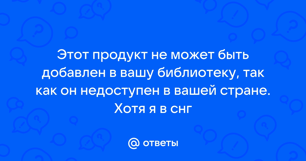 Файл вложения не может быть добавлен