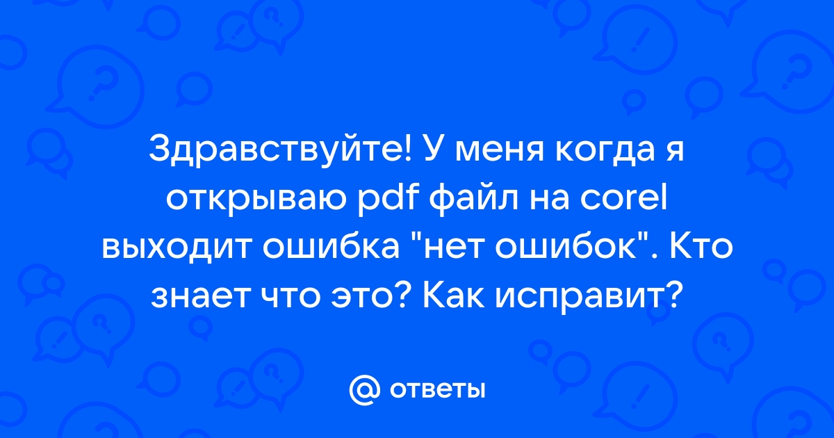 Lic файлом выходит код ошибки krte0052