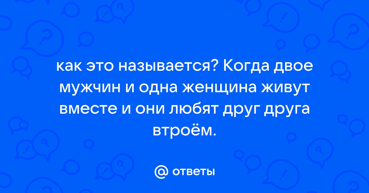 Двух жительниц Твери и мужчину подозревают в смертельном избиении их знакомого в Сочи