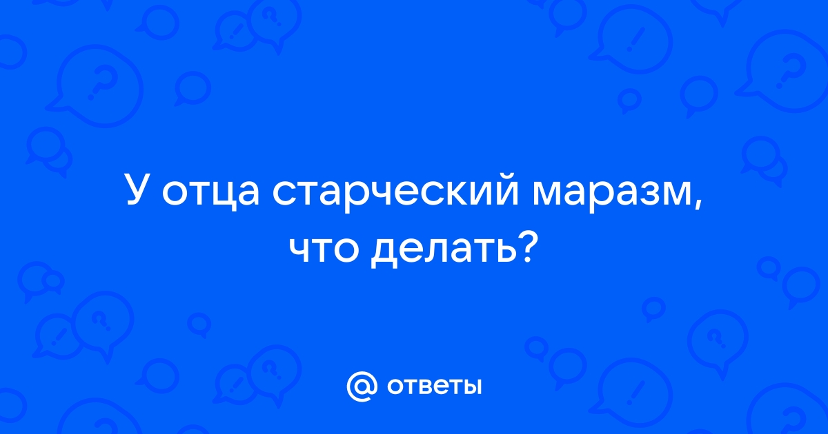 Как поднять репутацию в варфрейм у матери