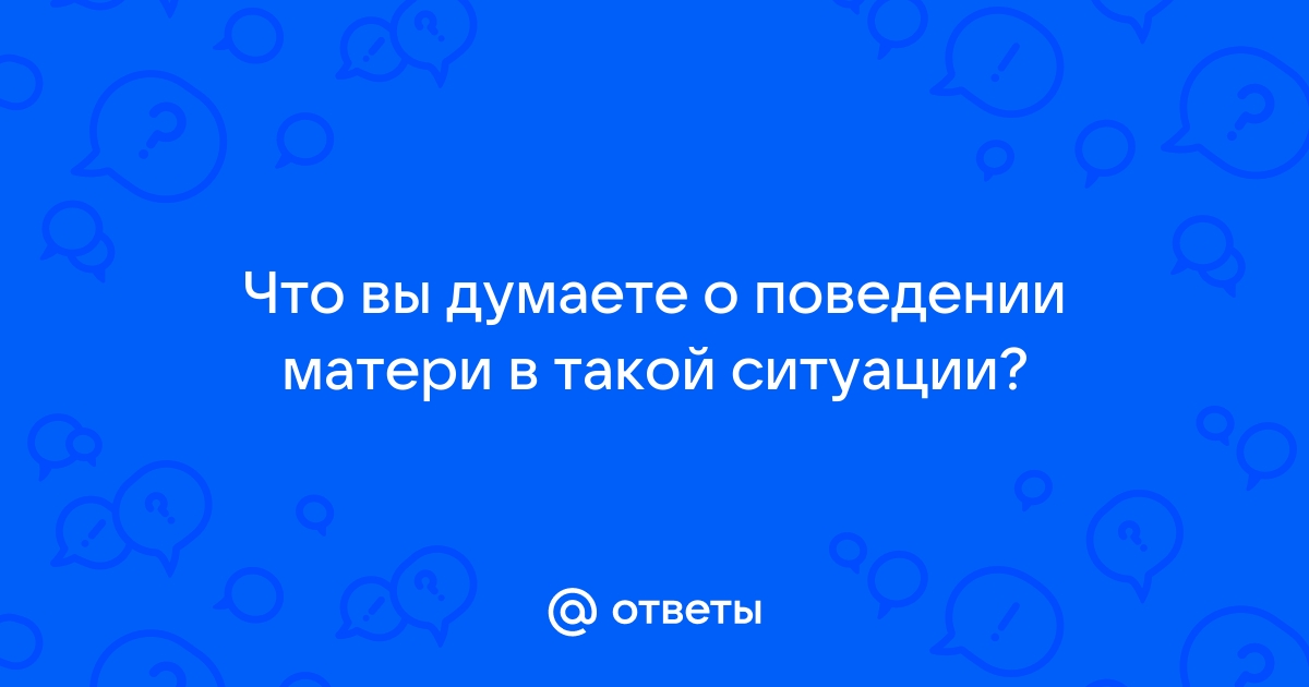 Какую причину выбрало большинство опрошенных меньшинство как вы думаете почему глядя на диаграмму