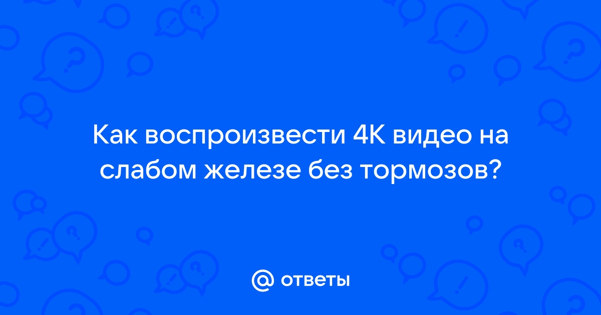 Порно видео: Секс без тормозов, стр. 2