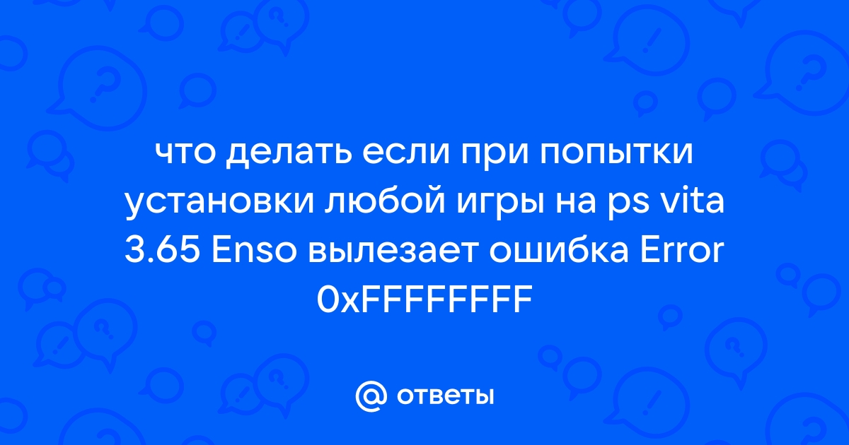 Вы не можете получать призы в данном приложении ps vita