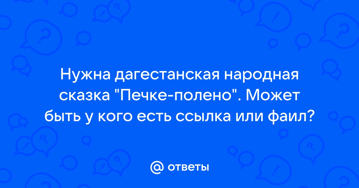 Ученикам, переходящим во 2-й класс, за лето рекомендуется прочесть следующие книги: