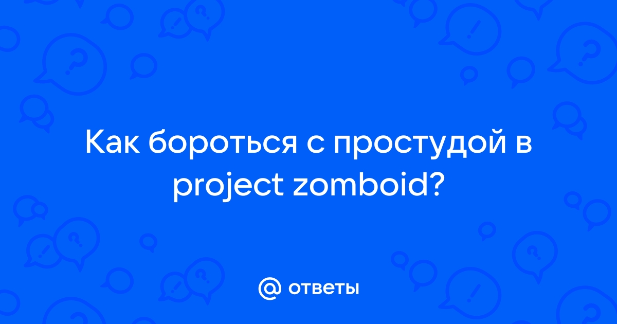 Project Zomboid