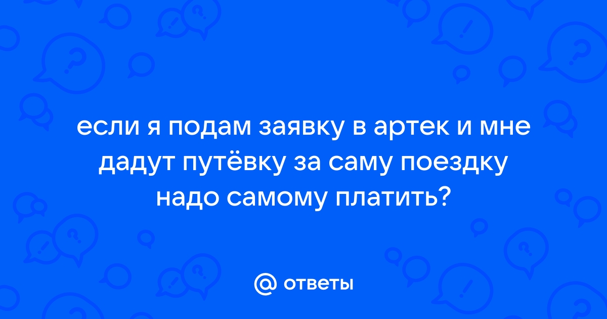 Какой город дал путевку в небо гагарину