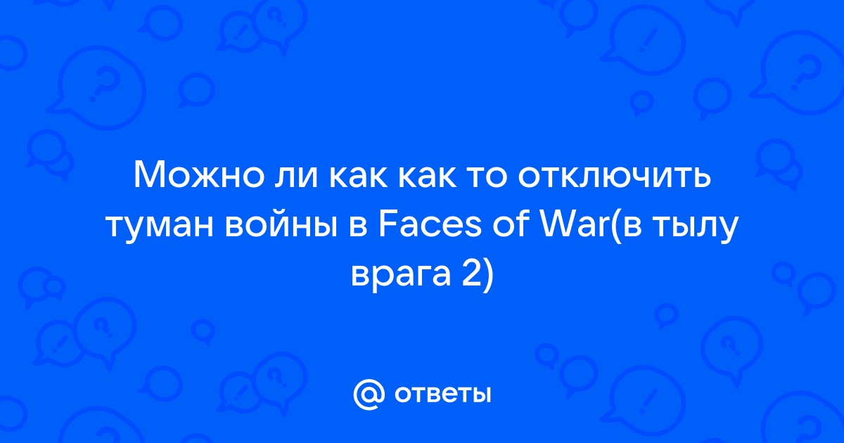 Как привязать вар тандер к телефону