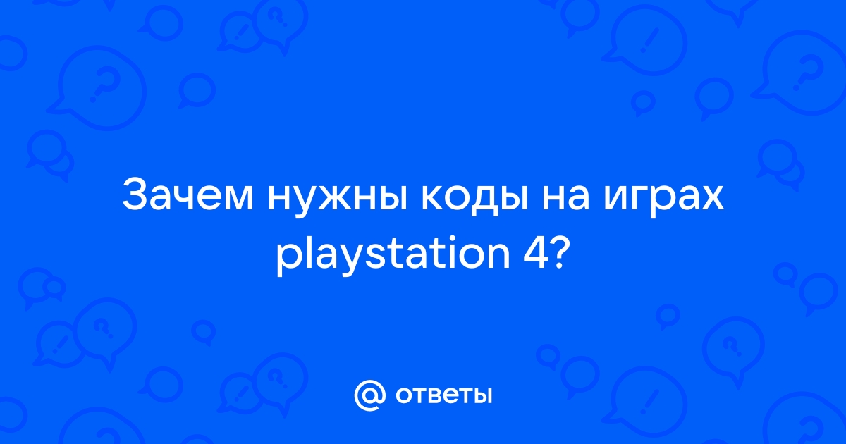 FAQ: часто задаваемые вопросы и ответы