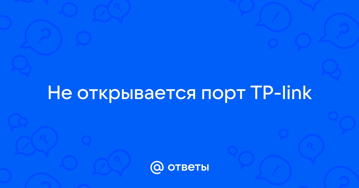 Изза чего не открывается ? - trenazer43.ru