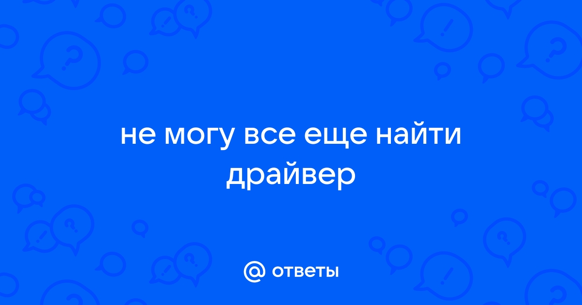 Привет я виртуальный помощник dns чем я могу помочь