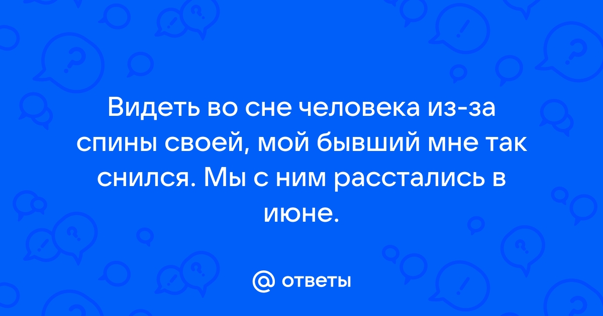 Все, что вам нужно знать о разговорах во сне — интернет-магазин / EXPERT-MATRAS™