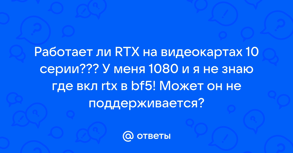 Поток rtp пустили кодек не поддерживается wireshark