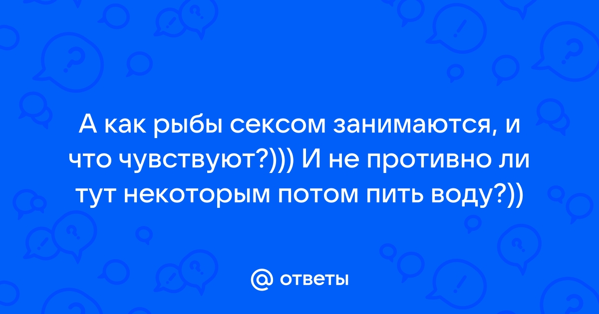 Занимаются ли люди с зубными протезами оральным сексом?