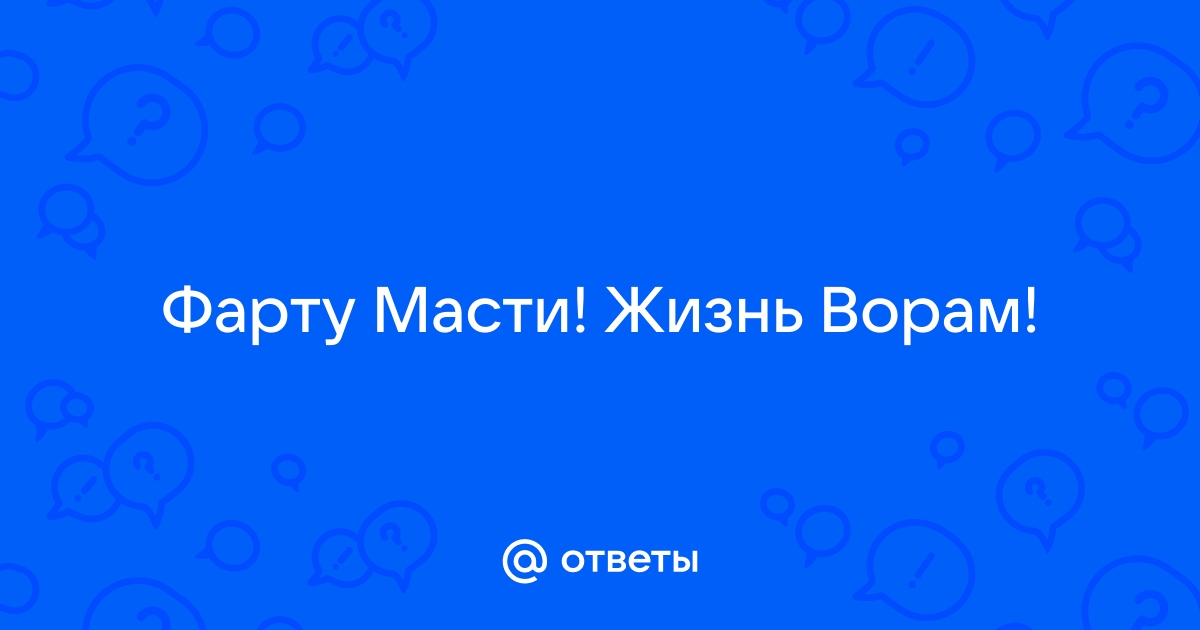 Особенности поведения ребенка, принадлежащего субкультуре деструктивного течения «АУЕ»