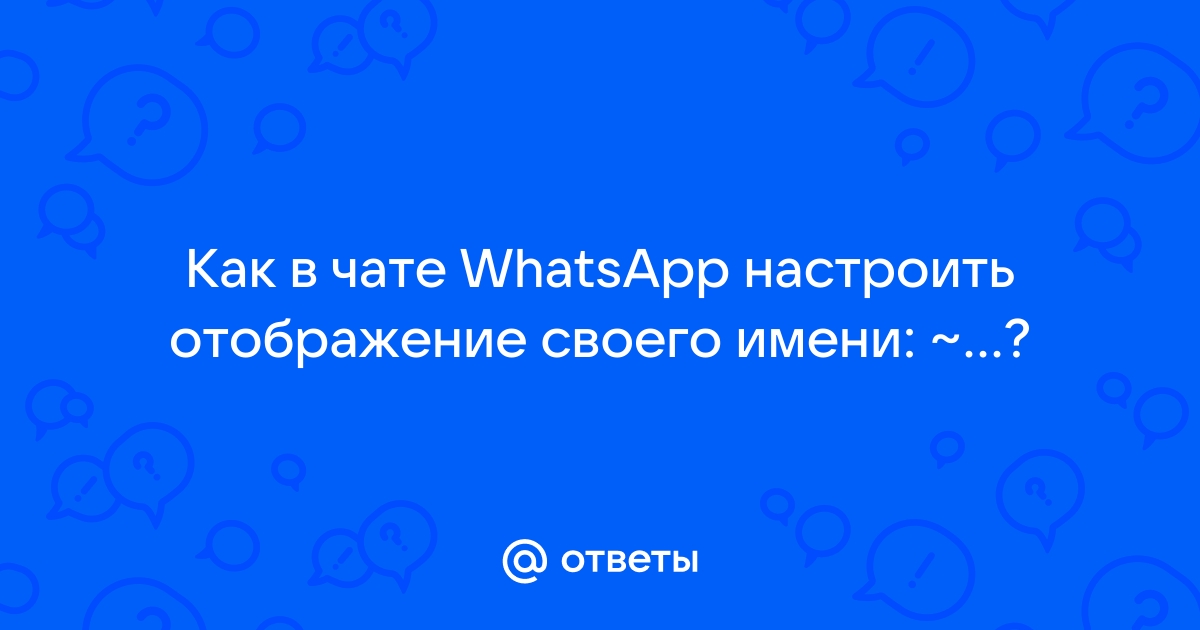 Что означает имя андроид