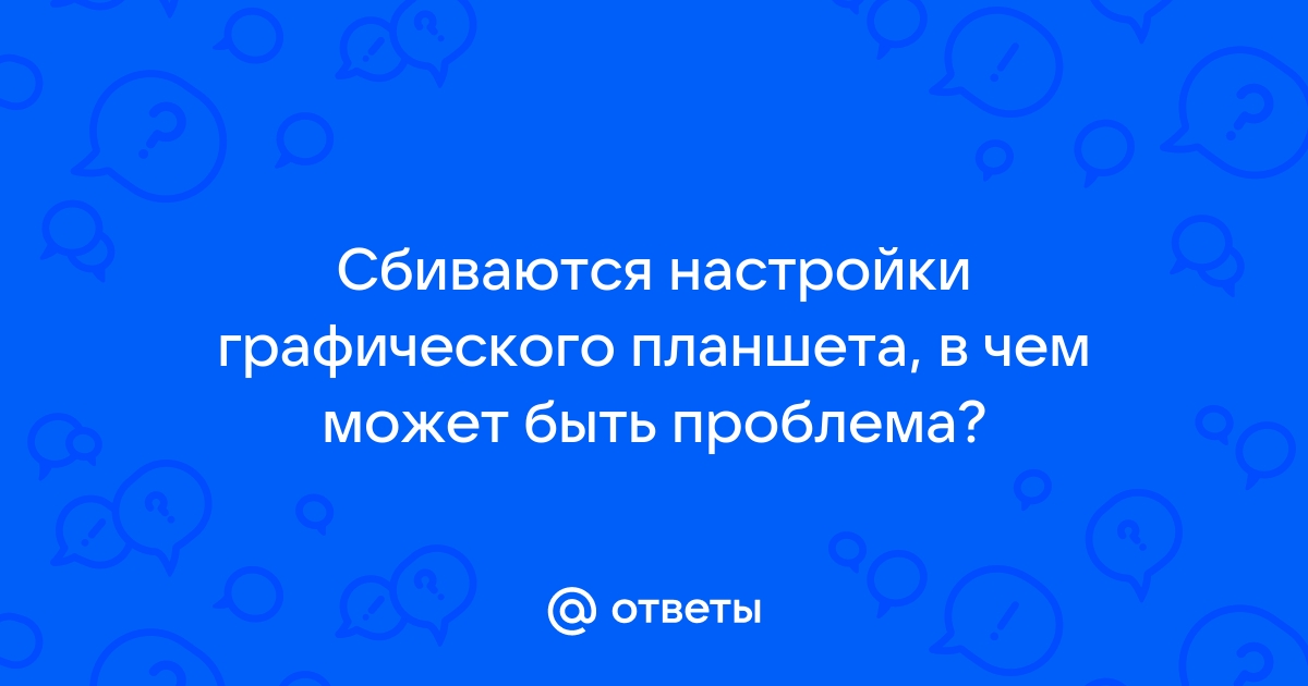 Иван разработал приложение для планшета и защитил его оригинальным графическим ключом