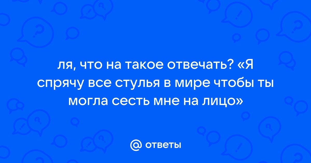 Отключим телефон забытые в сетях я спрячу тебя навсегда в своих